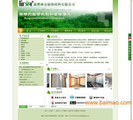 選擇襄陽優網科技 專業網站建設，值得信賴的技術伙伴