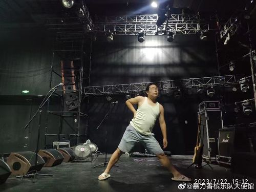 起底演出經紀亂象 從樂隊歌手演出脫褲子到參保人數(shù)為零的承辦公司